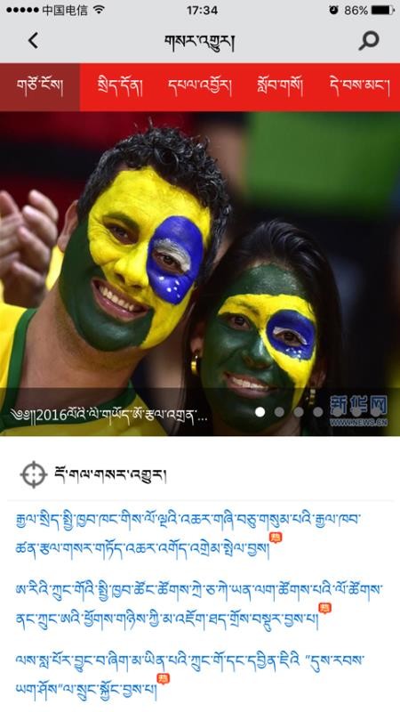 Ʋapp_Ʋ v2.2.1 ׿