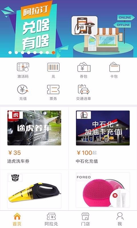 app_ v3.5.5.20 ֻ