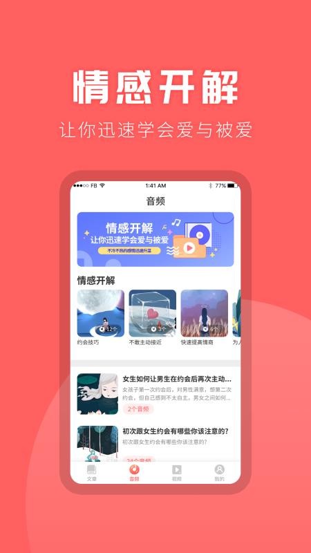 пapp_п v1.0.0 ׿