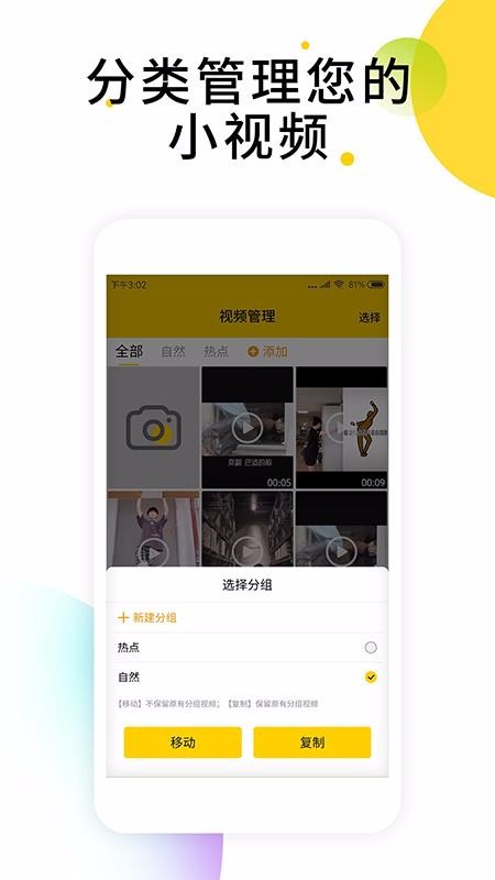 СƵˮӡapp_СƵˮӡ v2.4.0 ֻ