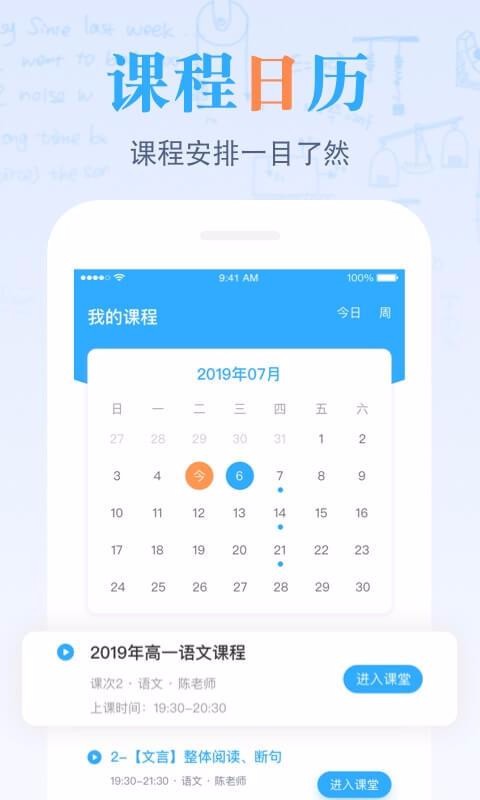 ֿapp_ֿ v2.0.1 ֻ
