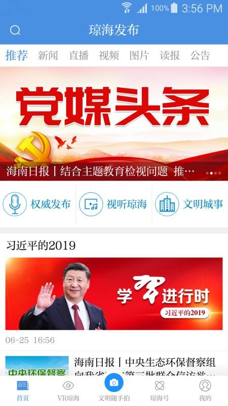app_ v1.3.1 ֻ