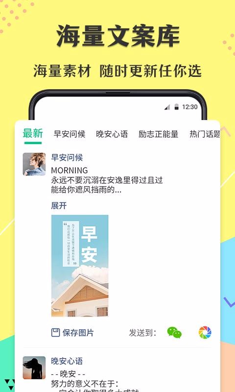 ۵΢뷨app_۵΢뷨 v4.1 ׿