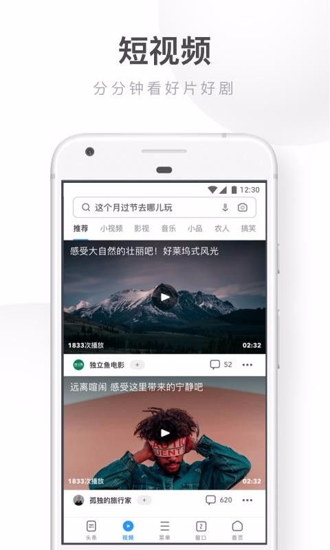UCٰapp_UCٰ v12.0.4.986 ׿