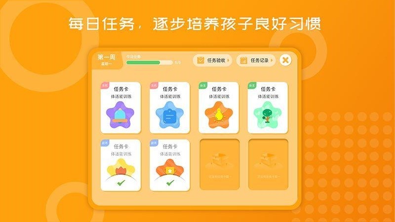 ʤapp_ʤ v1.2.3 ׿