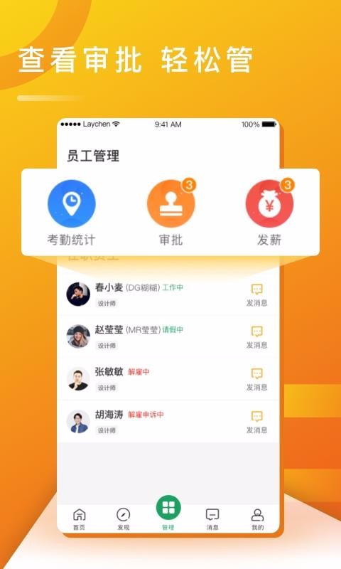 app_ v1.2.1 ֻ