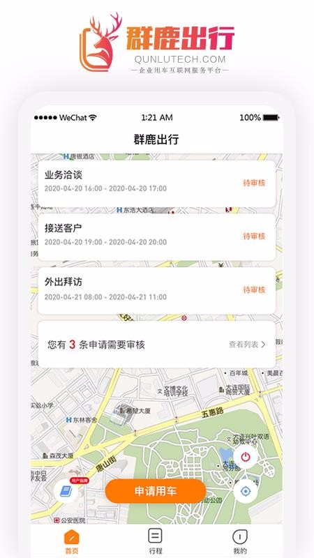 Ⱥ¹app_Ⱥ¹ v1.0.1 ׿