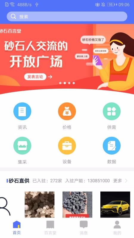 ɰʯapp_ɰʯ v2.7.5 ֻ