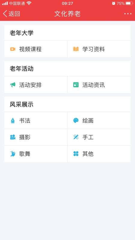 ϸɲapp_ϸɲ v2.1.2 ׿