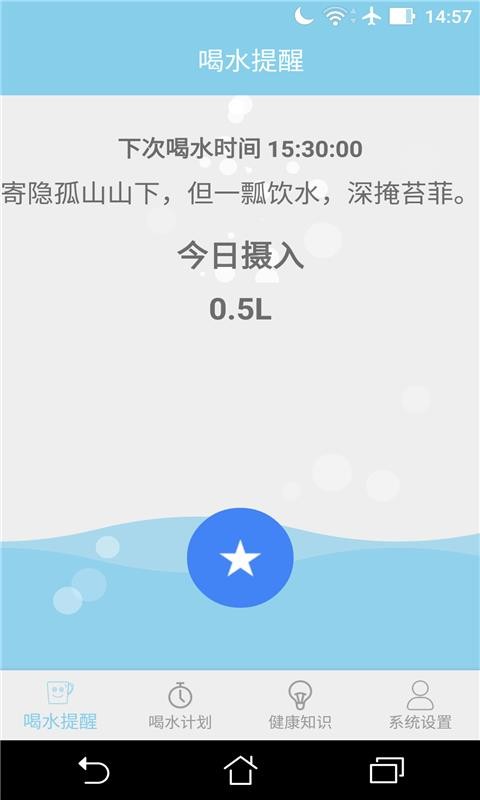 ˮapp_ˮ v1.2.1 ֻ