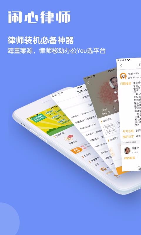 ʦʦapp_ʦʦ v2.1.8 ׿