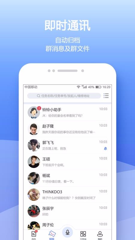 app_ v2.31 ֻ