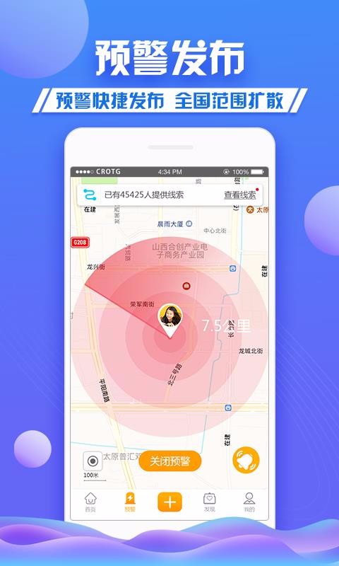 ػapp_ػ v2.2.2 ֻ