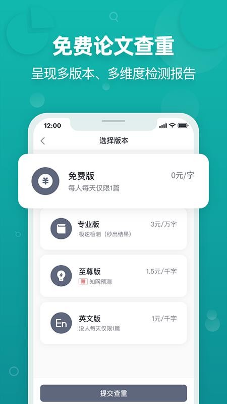 PaperYYĲapp_PaperYYĲ v1.0.1 ֻ