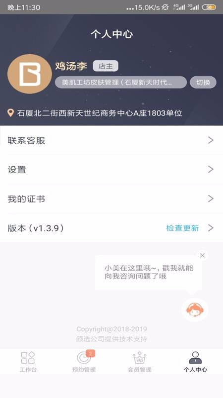 app_ v1.6.1 ׿