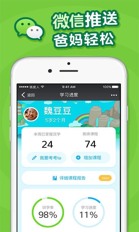 нʶֶͯapp_нʶֶͯ v2.33.0 ֻ