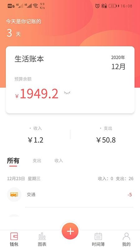 app_ v1.0.0 ׿