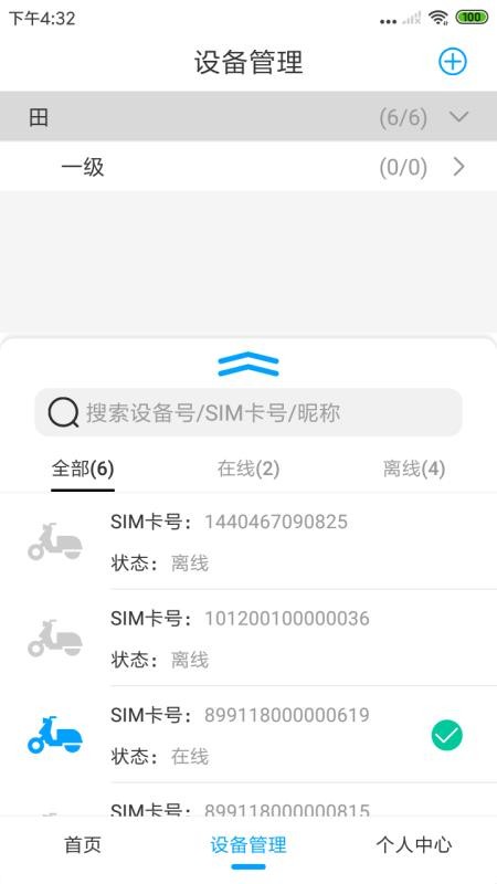 Ȯҵapp_Ȯҵ v1.1.8 ׿
