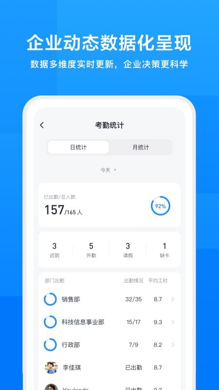 iworksapp_iworks v1.0.0 ׿