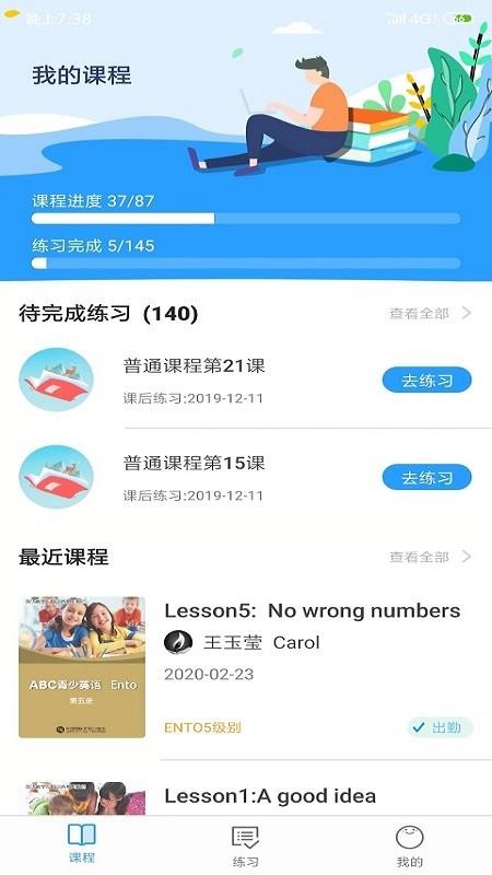 ABCӢapp_ABCӢ v1.1.5 ֻ
