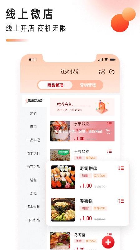 i app_i  v1.0.2 ֻ