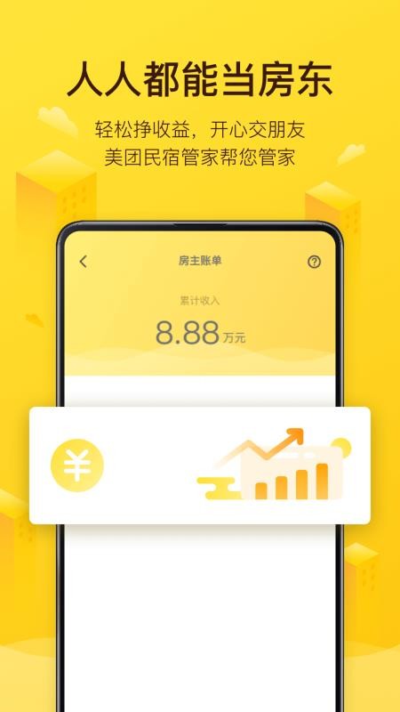 app_ v4.12.2 ׿