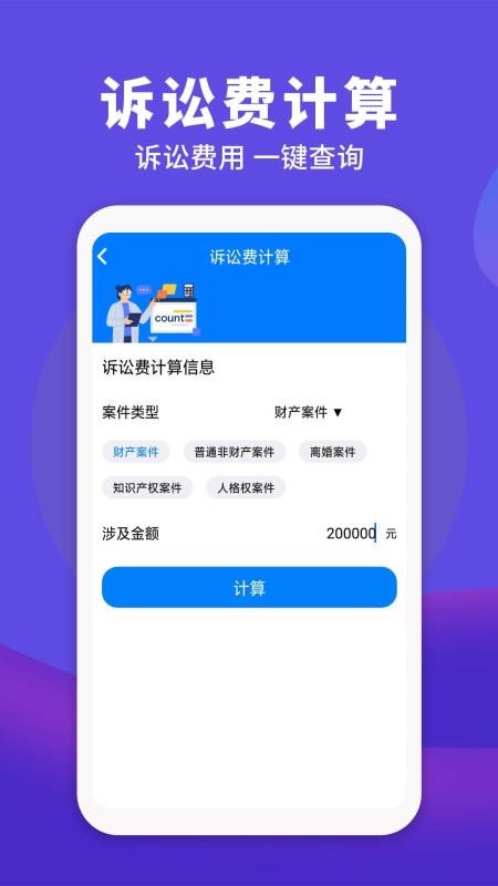 񷨵app_񷨵 v1.0.7 ֻ