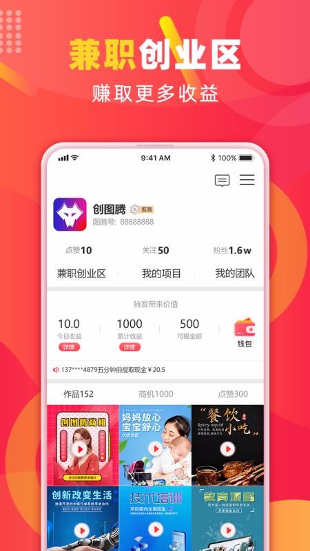 ͼapp_ͼ v3.6.3 ֻ