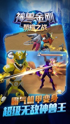 ޽3ҫ֮ս_޽3ҫ֮սϷ v1.7.2 ׿