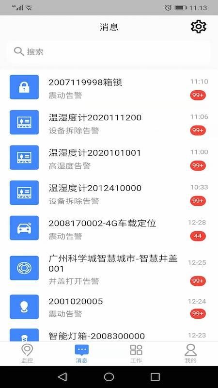 iMCapp_iMC v1.4.0 ׿