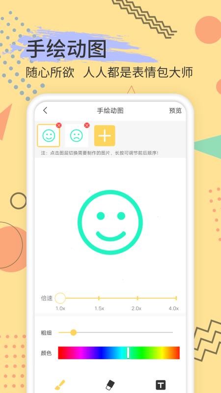 app_ v1.0.1 ֻ