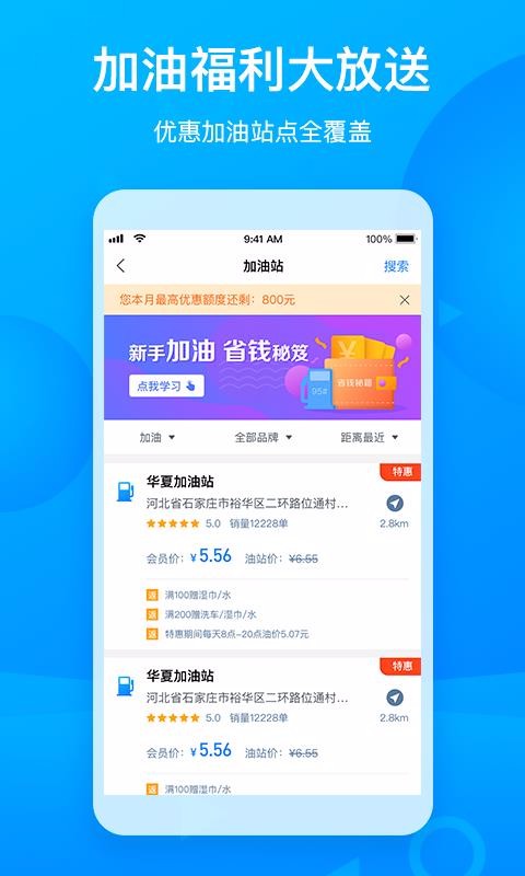 app_ v2.5.5 ׿