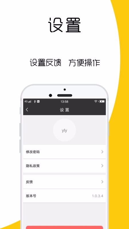 ҽapp_ҽ v1.0.3 ׿