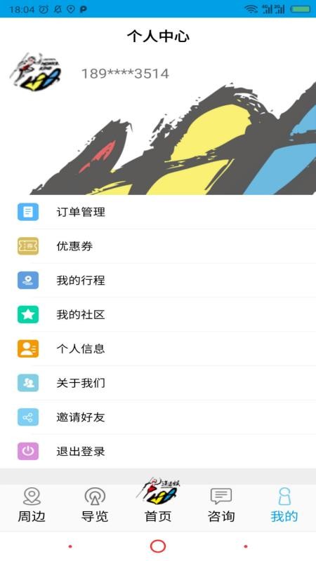 ңapp_ң v1.0.80 ׿