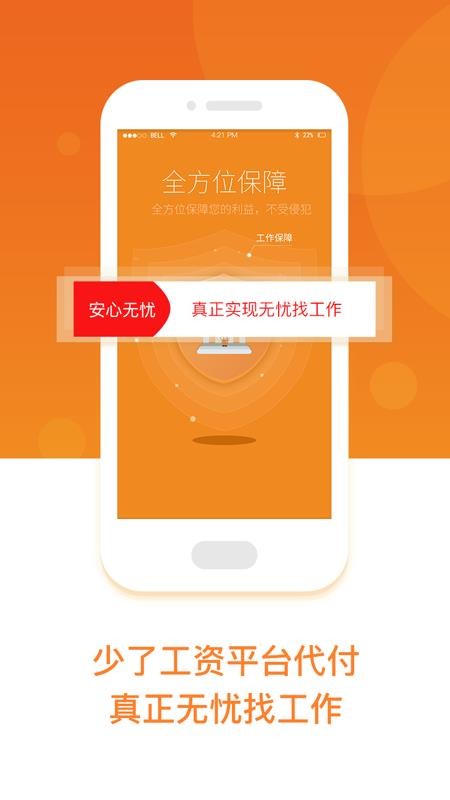 ԰app_԰ v2.8.0 ֻ