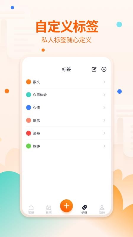 Ǳ¼app_Ǳ¼ v1.3.0 ׿