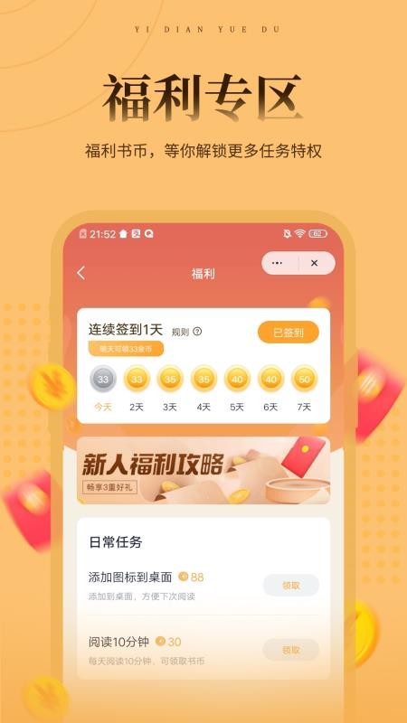 37app_37 v1.4.2 ׿