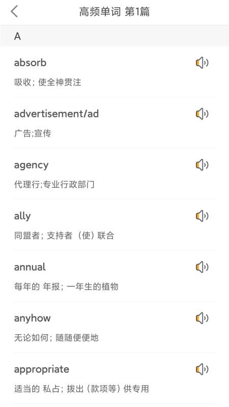 Ӣļapp_Ӣļ v1.0.0 ׿