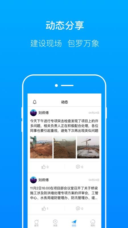 app_ v3.5.0 ׿