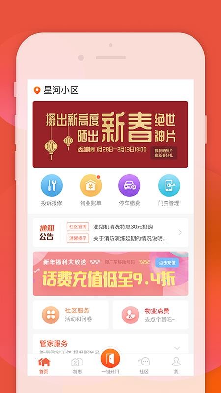 Ҽapp_Ҽ v3.5.2 ֻ