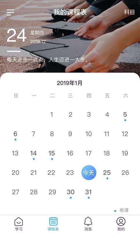 ſδѧapp_ſδѧ v1.1.1 ׿