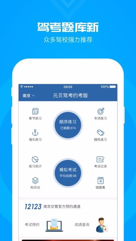 ԪݿĿһapp_ԪݿĿһ v3.7.9 ֻ