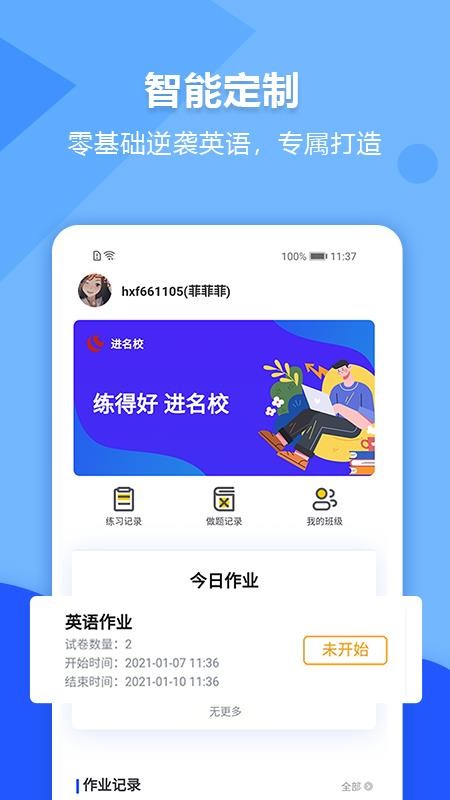 Уapp_У v1.2.05 ׿