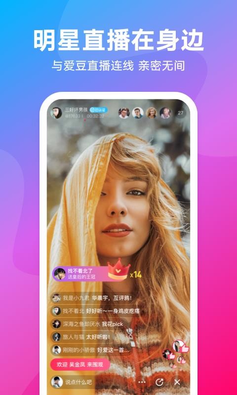 ULiveapp_ULive v1.8.0 ֻ