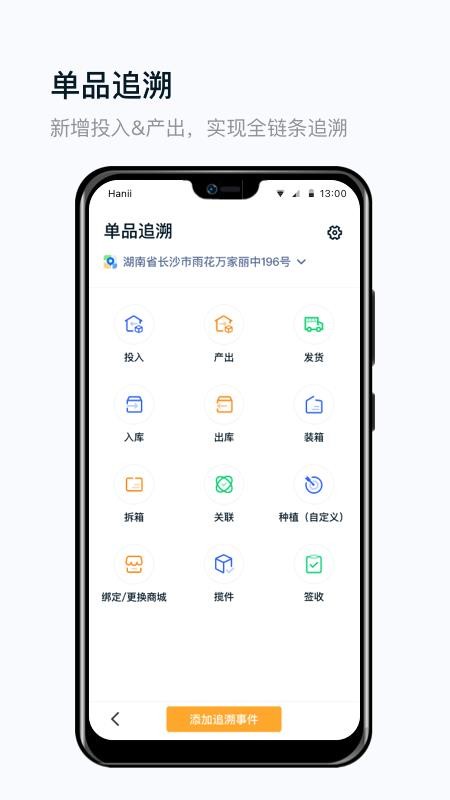 app_ v1.3.1 ֻ