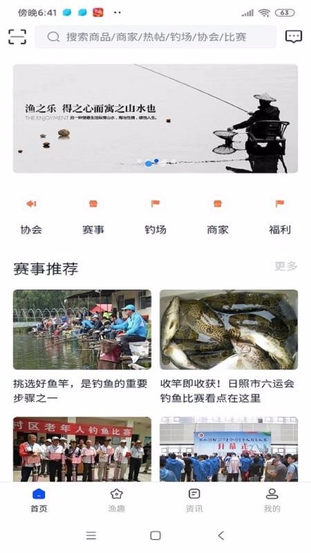 ʡЭapp_ʡЭ v0.0.5 ֻ