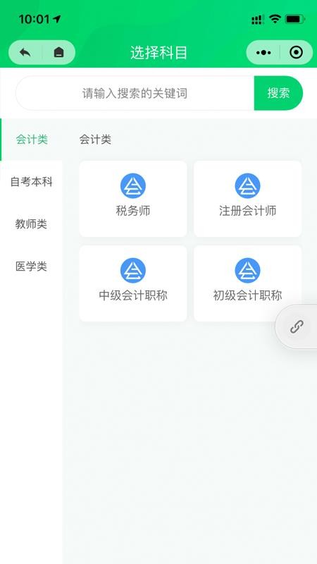 app_ v1.0.0 ֻ