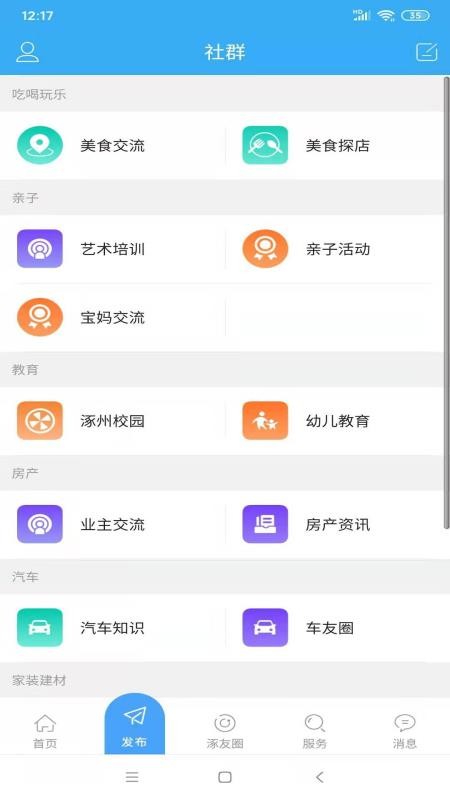 ָapp_ָ v2.7.15 ֻ