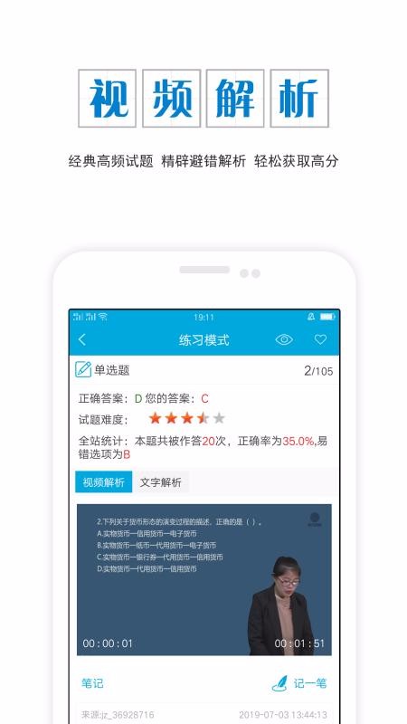 ʦapp_ʦ v4.20 ׿