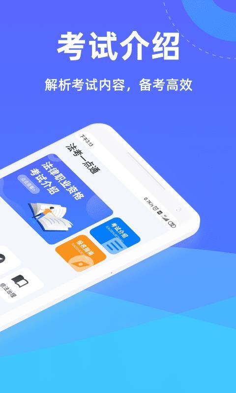 һͨapp_һͨ v1.0.0 ׿